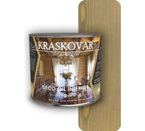 Масло для интерьера Kraskovar Deco Oil Interior серый, 2.2 л 1117