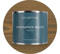 Масло интерьерное Kraskovar Серый 2,2л 1117