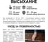 Лессирующая пропитка для древесины Kraskovar «Эко Лазурь», золотой дуб 9л 1210 4