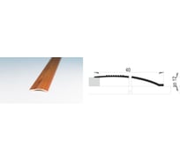 Разноуровневый порог для пола Мир Профиля АПС 005. 900-19 (венге) Х2256