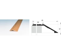 Разноуровневый порог для пола Мир Профиля АПС 010. 900-17 (ель) Х2255