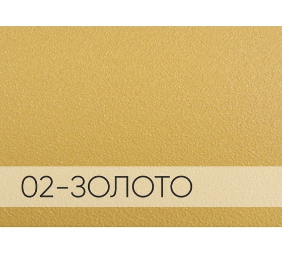 Порог-стык для пола Мир Профиля АПС 012. 900-02 (золото) Х1269