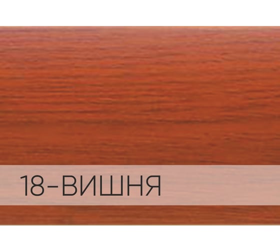 Порог-стык для пола Мир Профиля АПС 012. 900-18 (вишня) Х1244