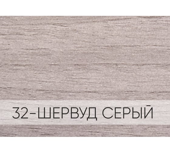 Порог-стык для пола Мир Профиля АПС 012. 900-32 (шервуд серый) Х3263