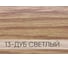 Порог-стык для пола Мир Профиля АПС 020. 1350-13 (дуб светлый) 1-126708 3