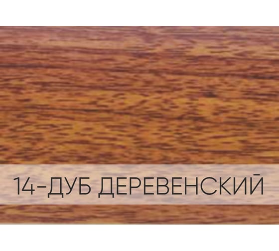 Порог-стык для пола Мир Профиля АПС 020. 1350-14 (дуб) 1-126715