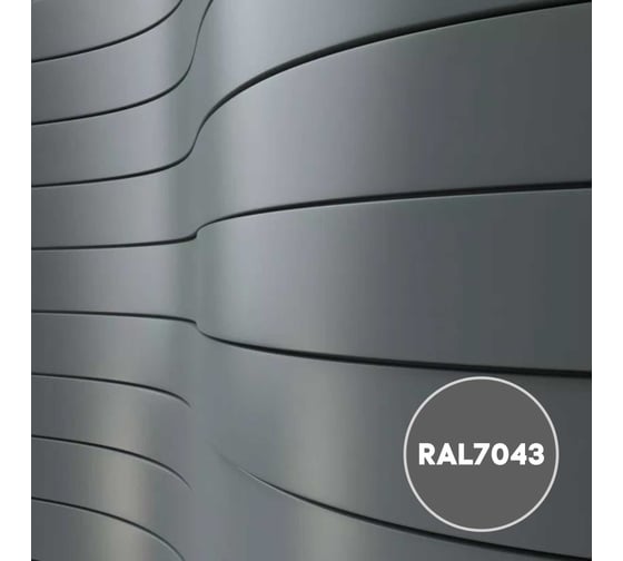 Грунт-эмаль 3 в 1 KOVALI матовая Транспортная серая В RAL 7043 (2,4кг) kov3.2.5.C.7043.2.4mat