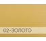 Порог-стык для пола Мир Профиля АПС 020. 900-02 (золото) Х1784 4