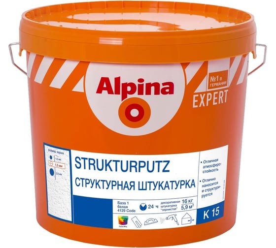 Структурная штукатурка ALPINA NEW EXPERT Strukturputz K15 "камешковая" 16 кг 948103235