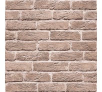 Обои бумажные FOX дуплекс Камелот 0,53x10м 8384 д