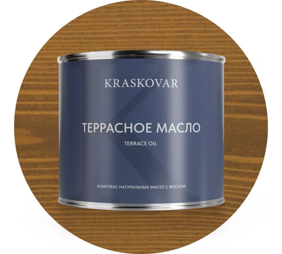 Масло террасное Kraskovar Дуб 2,2л 1142