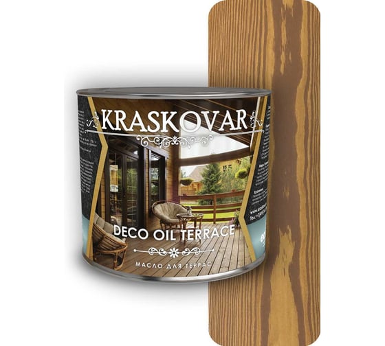 Масло для террас Kraskovar Deco Oil Terrace Миндаль 2,2 л 1254 1