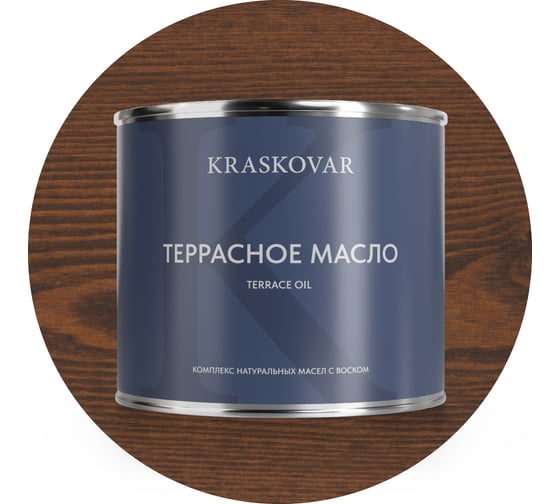 Масло террасное Kraskovar Миндаль 2,2л 1254