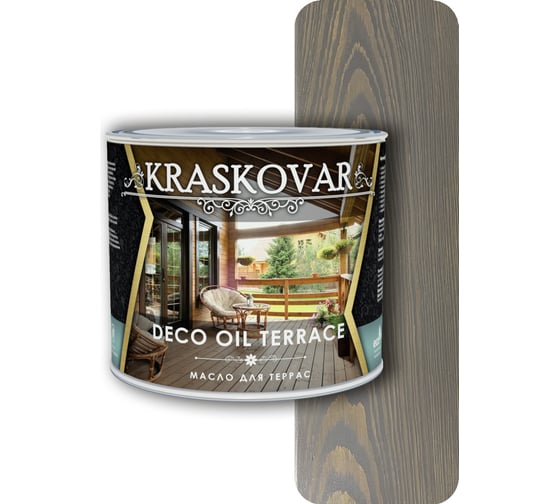 Масло для террас Kraskovar Deco Oil Terrace Графит 2,2 л 1256