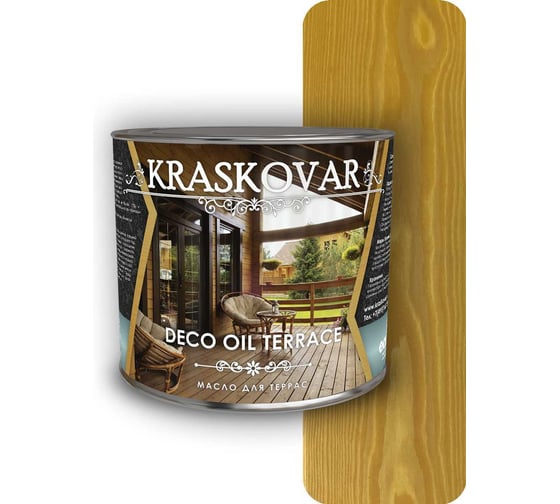 Масло для террас Kraskovar Deco Oil Terrace Ель 2,2 л 1143 1