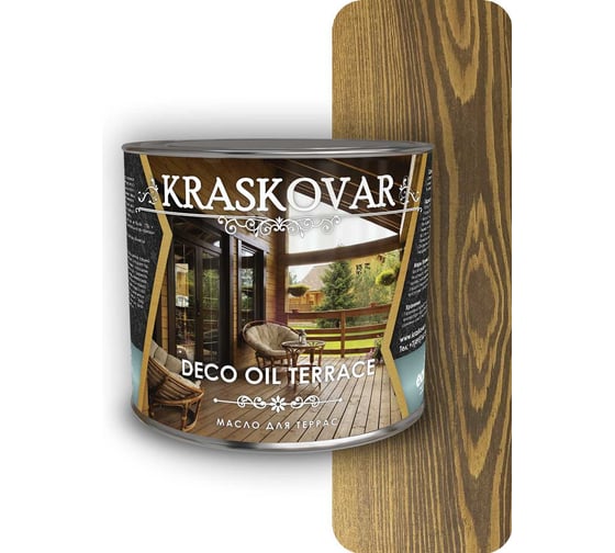 Масло для террас Kraskovar Deco Oil Terrace Орех 2,2 л 1136