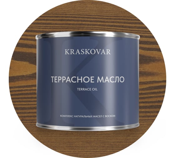 Масло террасное Kraskovar Орех 2,2л 1136