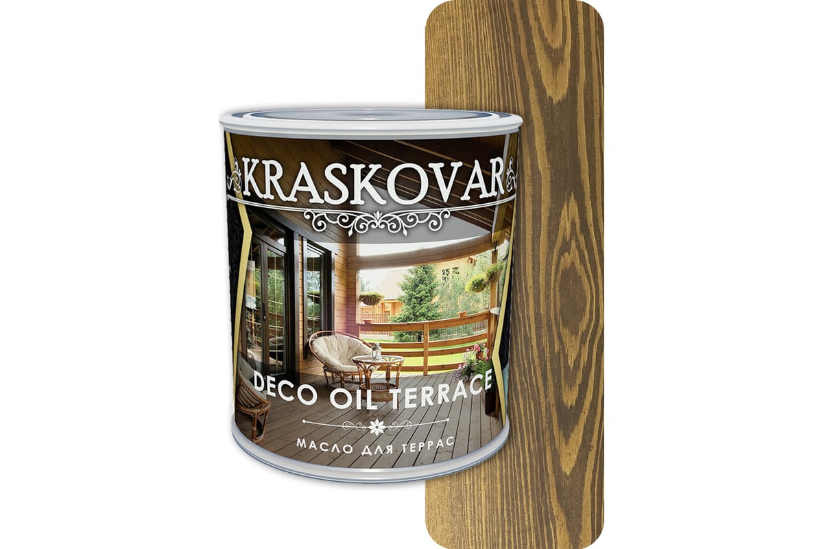 Масло для террас Kraskovar Deco Oil Terrace Орех 0,75 л 1124 - выгодная  цена, отзывы, характеристики, 2 видео, фото - купить в Москве и РФ