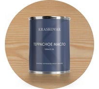 Масло террасное Kraskovar Белый 0,75л 1132