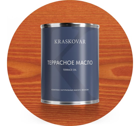 Масло террасное Kraskovar Махагон 0,75л 1126