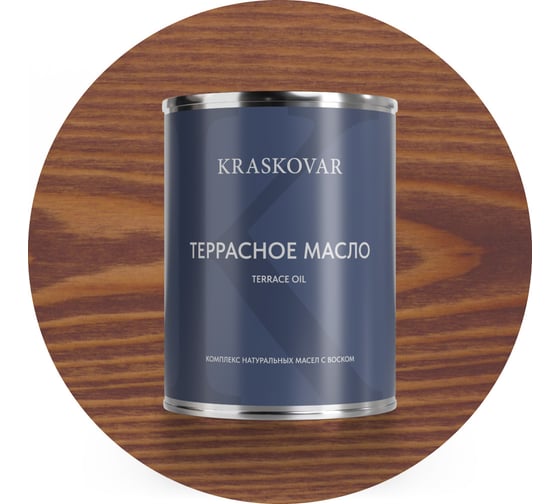 Масло террасное Kraskovar Гранатовый, 0,75 л 1257