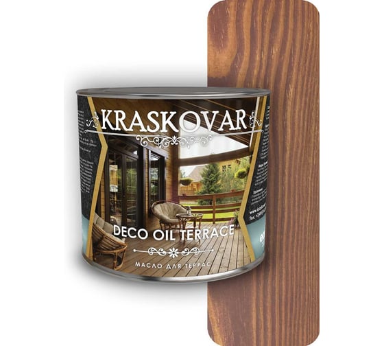 Масло для террас Kraskovar Deco Oil Terrace Гранат 2,2 л 1258 1