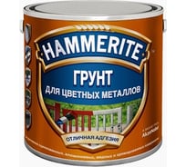 Грунт для поверхностей HAMMERITE из цветных металлов, красный 2,5л 5183310