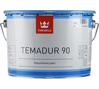 Полиуретановая краска TIKKURILA INDUSTRIAL ТЕМАДУР 90 TНL 7,5 л 11572300360