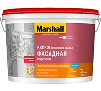 Фасадная структурная краска MARSHALL AKRIKOR Баз BW 4,5 л 5248860
