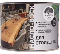 Масло-воск для столешниц MIGHTY OAK бесцветный 0,4 л MO178