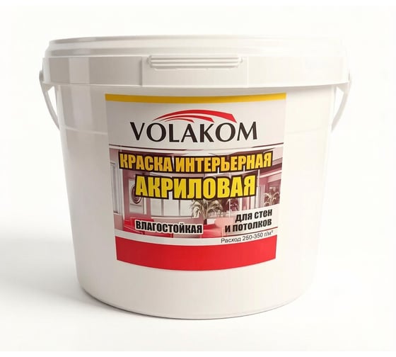 Интерьерная влагостойкая краска Volakom ВД-АК 7кг 658286