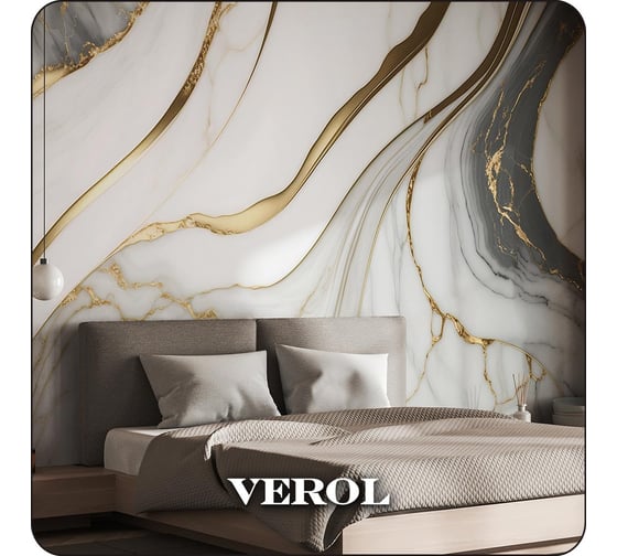 Флизелиновые фотообои на стену Verol 3D Мрамор 8,49 м2, 300x283 см, моющиеся 186-ФФО-05871