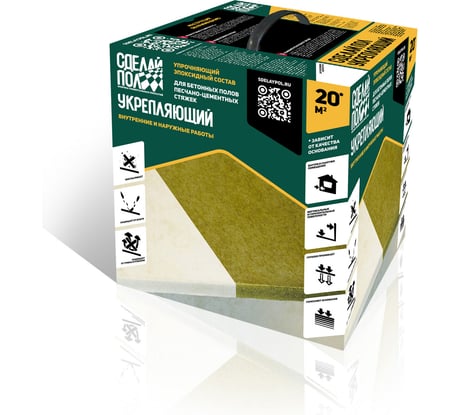 Эпоксидный двухкомпонентный состав для укрепления бетона СДЕЛАЙ ПОЛ УКРЕПЛЯЮЩИЙ 20 кв.м. 16822 СП-0000306