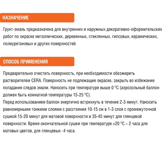 Универсальная аэрозольная краска SIANA Classic в баллончике, для мебели, декора, металла, пластика, быстросохнущая, акриловая, гладкая, до 150 C, матовый, 0.52 л, синий RAL 5015 SNCL007