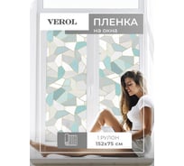 Самоклеящаяся пленка на окно Verol См ПО_0022/75