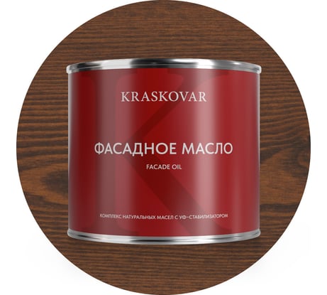 Масло фасадное Kraskovar Миндаль 2,2л 1156