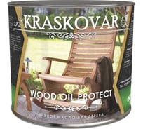 Льняное масло для дерева Kraskovar Wood Oil Protect 2,2 л 1246