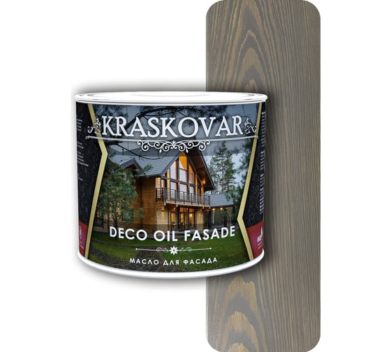 Масло для фасада Kraskovar Deco Oil Fasade Графит 2,2 л 1155