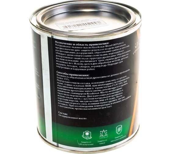 Льняное масло для дерева Kraskovar Wood Oil Protect 0,75 л 1245