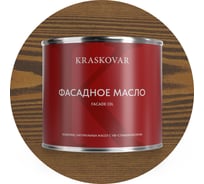 Масло фасадное Kraskovar Орех 2,2л 1158