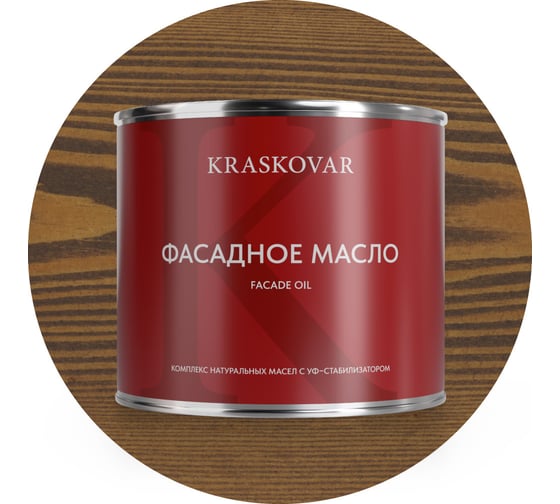 Масло фасадное Kraskovar Орех 2,2л 1158