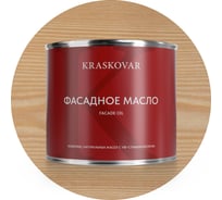 Масло фасадное Kraskovar Белый 2,2л 1147