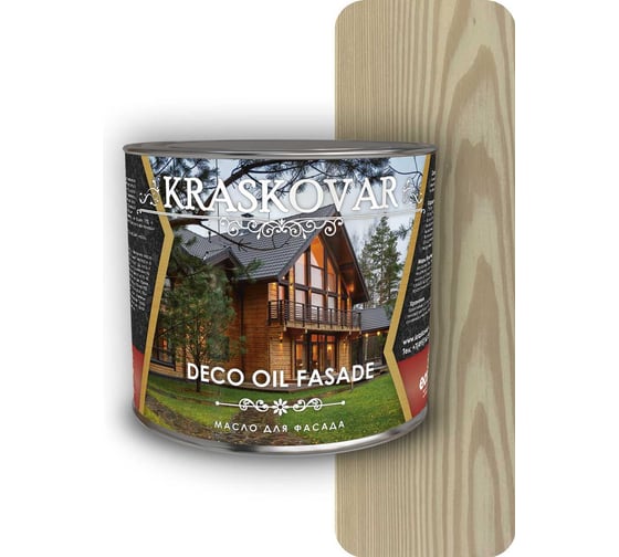 Масло для фасада Kraskovar Deco Oil Fasade Белый 2,2 л 1147