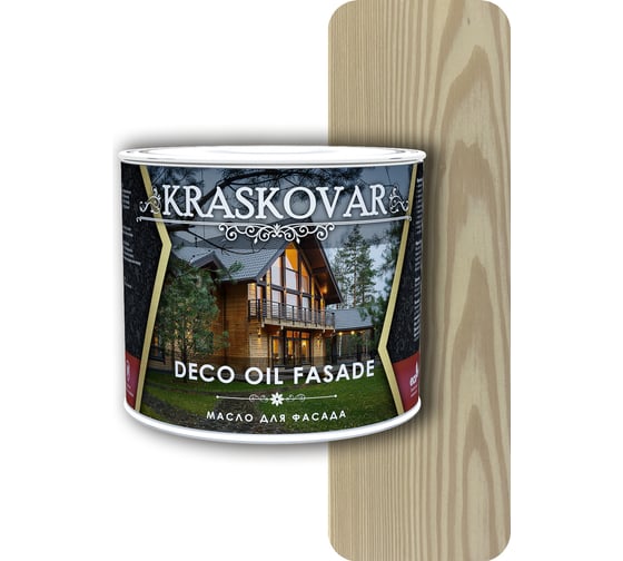 Масло для фасада Kraskovar Deco Oil Fasade Белый 2,2 л 1147