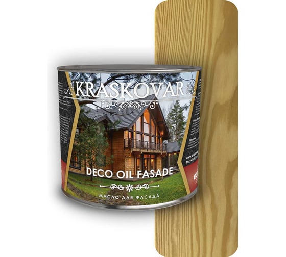 Масло для фасада Kraskovar Deco Oil Fasade Бесцветный 2,2 л 1152