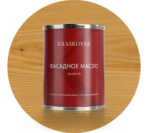 Масло фасадное Kraskovar Бесцветный 0,75л 1229