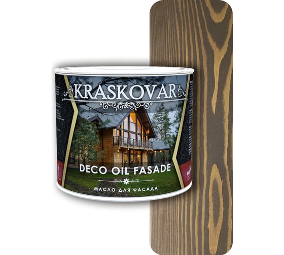 Масло для фасада Kraskovar Deco Oil Fasade Палисандр 2,2 л 1151