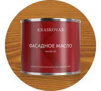 Масло фасадное Kraskovar Бук 2,2л 1150