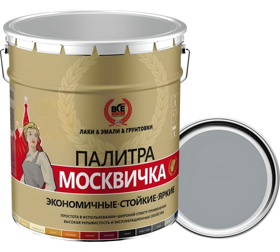 Грунт-эмаль 3 в 1 Москвичка мета-мб серая RAL 7040 20кг. 4620105772082 1