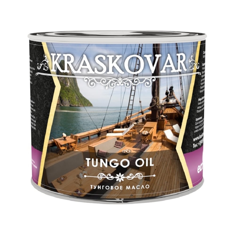 Тунговое масло для древесины Kraskovar Tungo Oil 2,2 л 1248 - выгодная ...